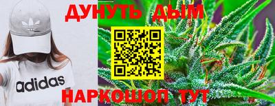 мескалин Пушкино