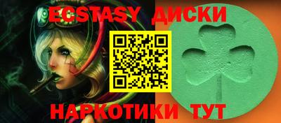 крисы Можга