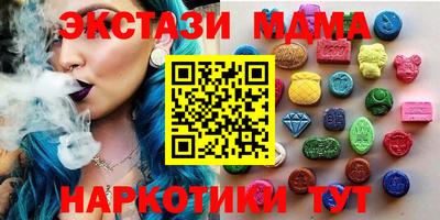 PSILOCYBIN Моздок
