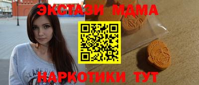PSILOCYBIN Моздок