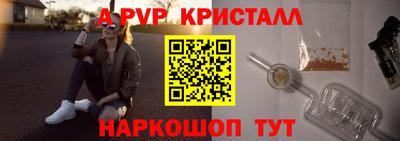 PSILOCYBIN Моздок