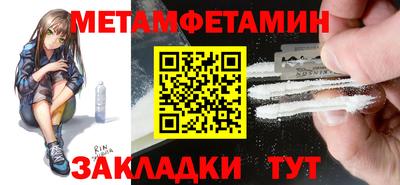 спиды Можайск