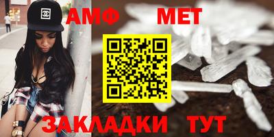 спиды Можайск
