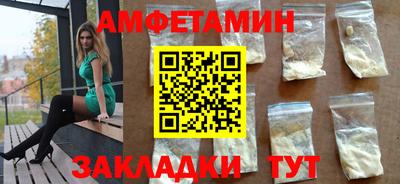 спиды Можайск