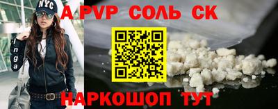 спиды Можайск