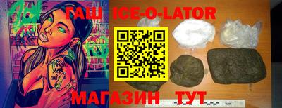 спиды Можайск