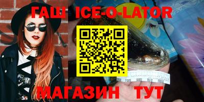 спиды Можайск