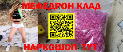 спиды Можайск