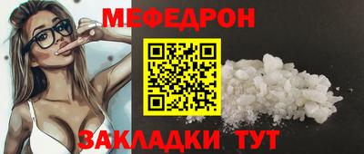 крисы Можга