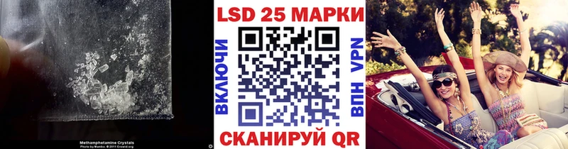LSD-25 экстази кислота  что такое наркотик  Тольятти 