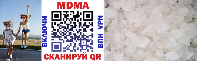 МДМА crystal  Тольятти 