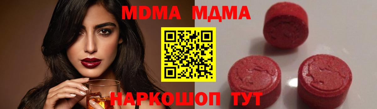 Мефедрон кристаллы  Конопля  А ПВП СОЛЬ кристаллы  ГАШ  ЭКСТАЗИ  Тольятти  МЕТАДОН  Вход с VPN 