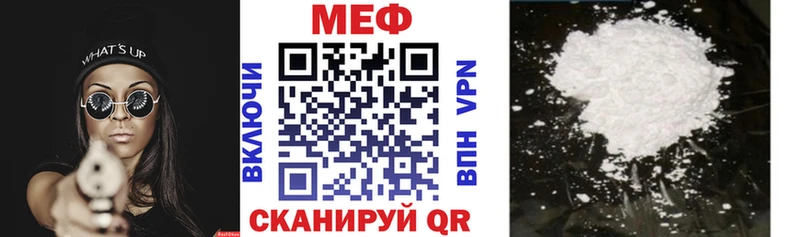 Меф VHQ  Тольятти 