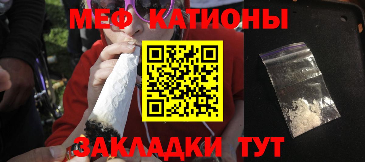 Меф  МЯУ-МЯУ 4 MMC  Мефедрон  MEGA ТОР  Мефедрон VHQ  Тольятти  Вход с VPN 