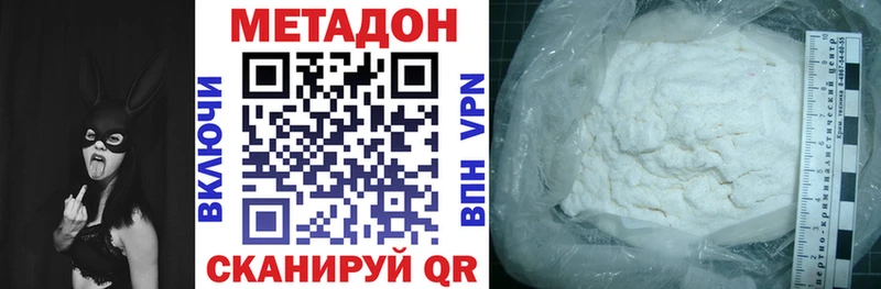 как найти закладки  Тольятти  Метадон VHQ 