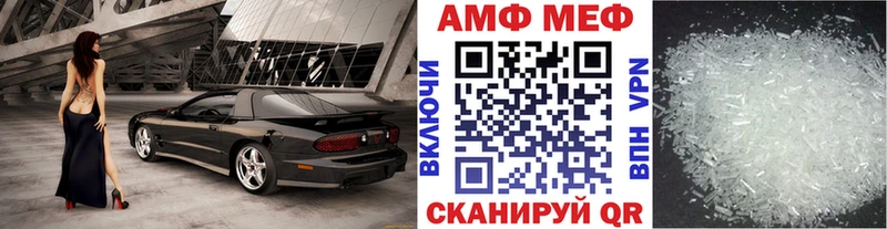 МЕТАМФЕТАМИН Methamphetamine  Тольятти 