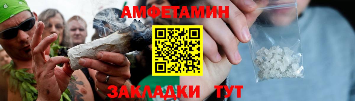 Тольятти  Первитин мет  Первитин мет  Вход с VPN 