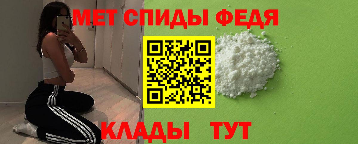 Первитин пудра Тольятти