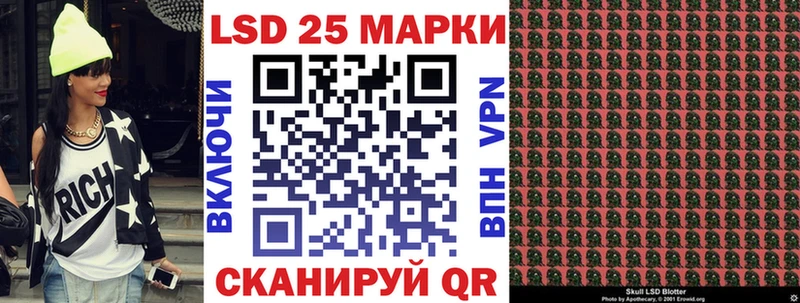 Марки 25I-NBOMe 1,8мг  где найти   Тольятти 