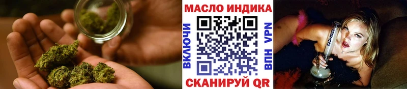 Дистиллят ТГК вейп с тгк  Тольятти 