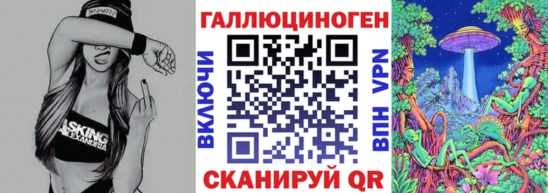 Галлюциногенные грибы мицелий Тольятти