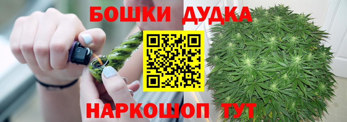 МАРИХУАНА гибрид  Каннабис планчик  Вход с VPN  Тольятти  Конопля White Widow  Бошки марихуана индика 